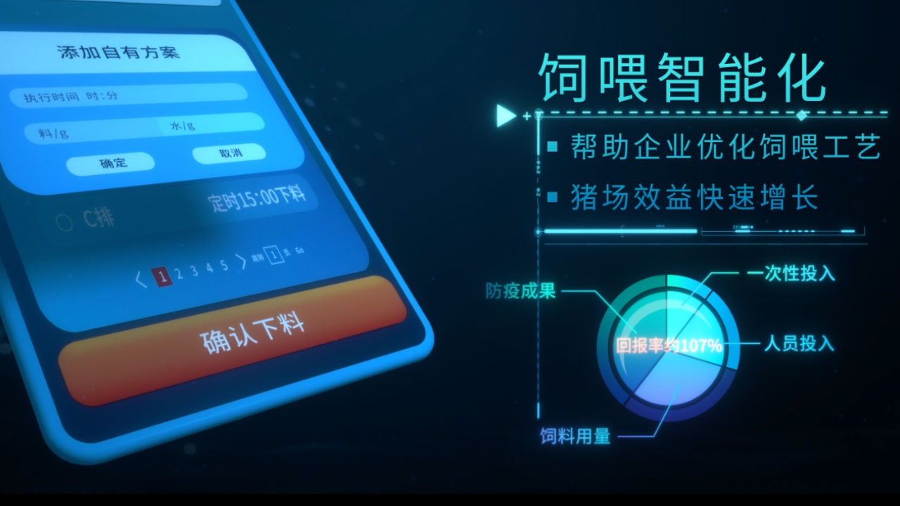 远程控制 远程控制